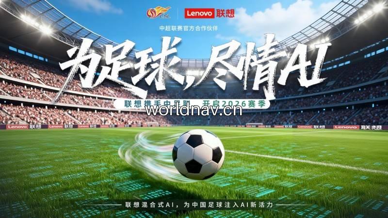 Match News